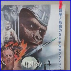 BENEATH THE PLANET OF THE APES 1970' Original Movie Poster Japanese B2