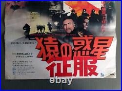 CONQUEST OF THE PLANET OF THE APES (1972) Japan movie poster Original B2 size