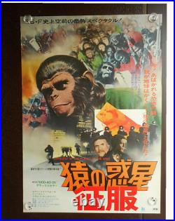 CONQUEST OF THE PLANET OF THE APES original movie POSTER JAPAN B2 NM