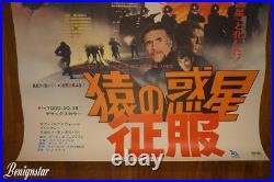 Conquest Planet of the Apes Japanese 1972 Film Poster B2