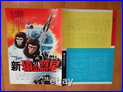 ESCAPE FROM THE PLANET OF THE APES japan movie Original Press 51x36cm 1971