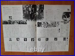ESCAPE FROM THE PLANET OF THE APES japan movie Original Press 51x36cm 1971