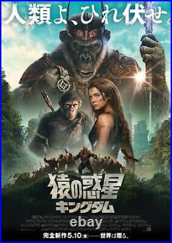 Kingdom of the Planet of the Apes Triptych 7 Trio Set of 3 Movie Poster Canvas