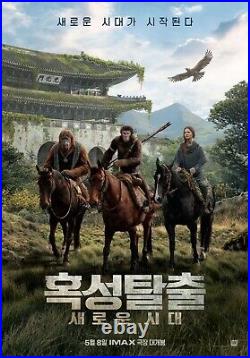 Kingdom of the Planet of the Apes Triptych 9 Trio Set of 3 Movie Poster Canvas