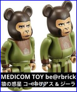 Medicom Toy PLANET OF THE APES BE@RBRICK Bearbrick CORNELIUS & ZIRA G26213