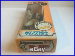 Mego Planet Of The Apes Japan Bullmark Dr Zaius Super Rare 100% Orig In Nice Box