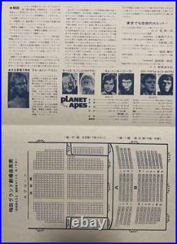 Movie Flyer Planet Of The Apes Kansai Version