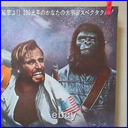 PLANET OF THE APES 1968' Original Movie Poster A Japanese B2 Charlton Heston