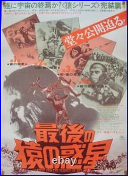 PLANET OF THE APES BATTLE FOR Japanese B2 movie poster B 1973 Very Rare