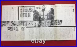 PLANET OF THE APES movie Original Press poster B3 1968 japanese japan