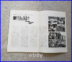 Planet of The Apes Conquest 1972 Movie Program