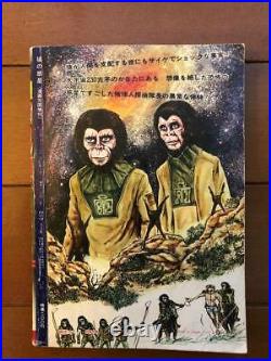Planet of the Apes 1971 Manga Tengoku Heaven Special Edition Minoru Kuroda RARE