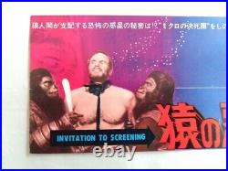 Planet of the Apes Japan movie Preview invitation card 1968 NM ULTRA Rare