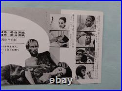 Planet of the Apes Japan movie Preview invitation card 1968 NM ULTRA Rare