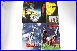 Planet of the Apes Movie flyer brochure