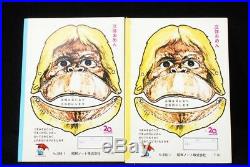 Rare Planet of the Apes japanese showa note book set (mn45)