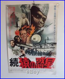 Unused BENEATH THE PLANET OF THE APES JAPAN original movie poster B2 1970
